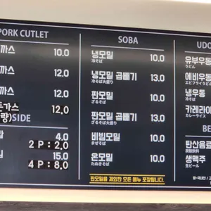 압구정하루 리뷰 사진