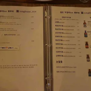 종부네 리뷰 사진