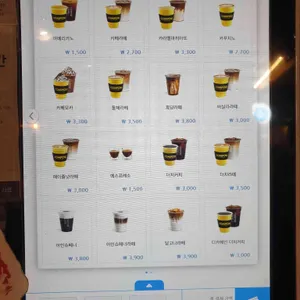 컴포즈커피 리뷰 사진