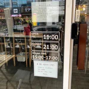긴자료코 리뷰 사진