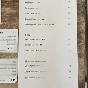 오아스 로스터스 리뷰 사진