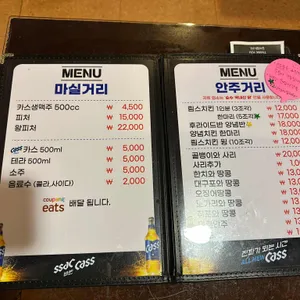 림스치킨 리뷰 사진