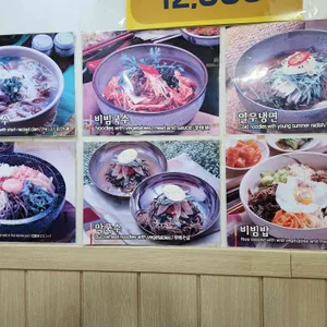 사랑채 리뷰 사진