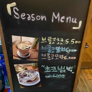 카페작약 리뷰 사진