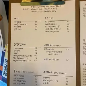 카페작약 리뷰 사진