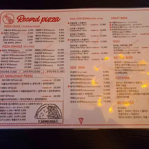 레코드피자 리뷰 사진