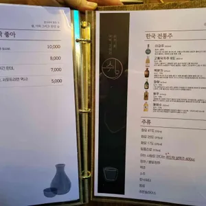 쉼어묵그리고한잔술 리뷰 사진