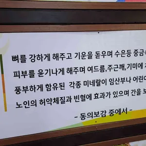 영산국밥 리뷰 사진