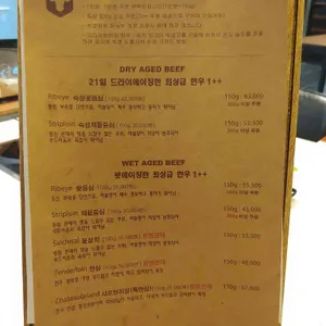 한우강자 리뷰 사진