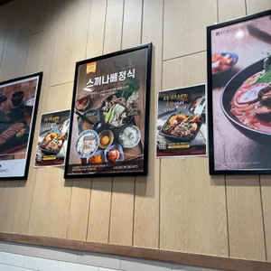 코코로벤또 리뷰 사진