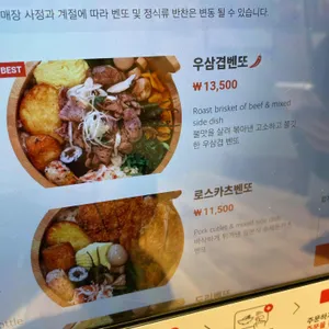 코코로벤또 리뷰 사진