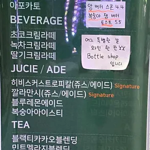 underlow 리뷰 사진