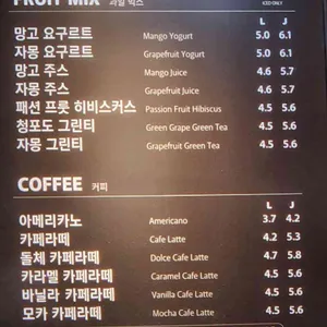 공차 리뷰 사진