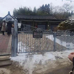 온고당 리뷰 사진