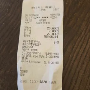 국수부자 사진