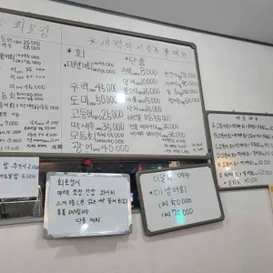 중문회포장센터 새벽야시장 리뷰 사진