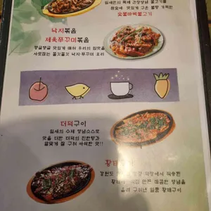 잎새 리뷰 사진