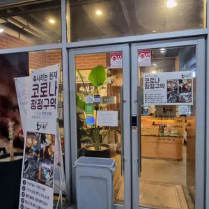 육시리 리뷰 사진