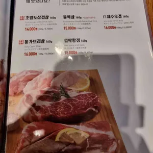육시리 리뷰 사진