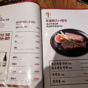 육시리 리뷰 사진