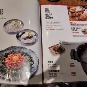 육시리 리뷰 사진
