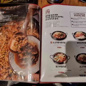 육시리 리뷰 사진