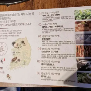 육시리 리뷰 사진