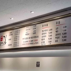 궁궐가는길 리뷰 사진