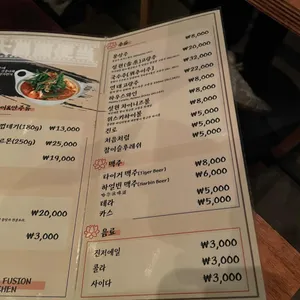 몽상가 리뷰 사진