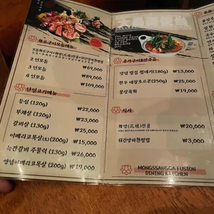 몽상가 리뷰 사진