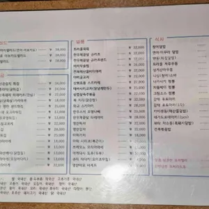 이자카야 카덴 리뷰 사진