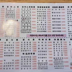 수락정김밥 리뷰 사진