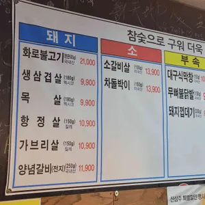 고조선 리뷰 사진