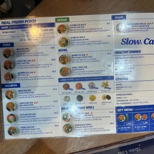 슬로우캘리 리뷰 사진