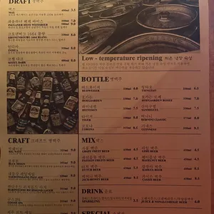 펍 디디다(Pub DDDA) 리뷰 사진
