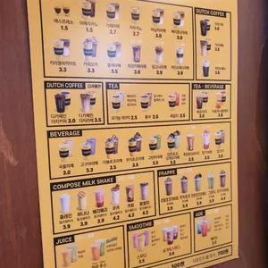컴포즈커피 리뷰 사진