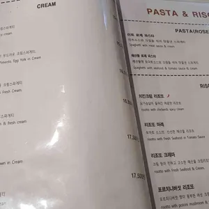 마조레 리뷰 사진