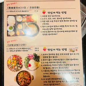 곡하노이 베트남 정통 레스토랑 리뷰 사진