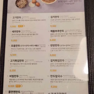 신포우리만두 리뷰 사진