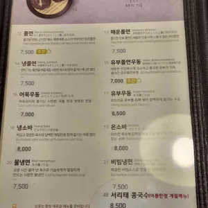 신포우리만두 리뷰 사진