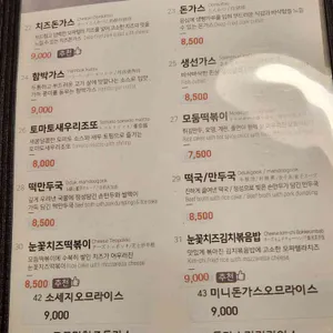 신포우리만두 리뷰 사진