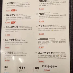 신포우리만두 리뷰 사진