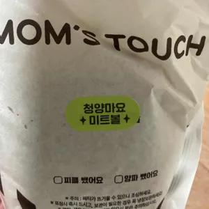 맘스터치 사진