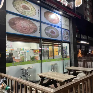 성원멸치국수 리뷰 사진