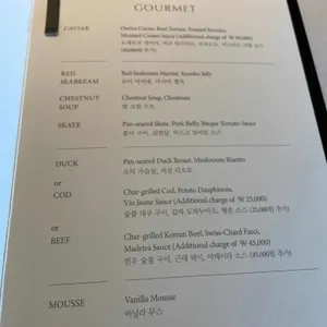 콘티넨탈 리뷰 사진