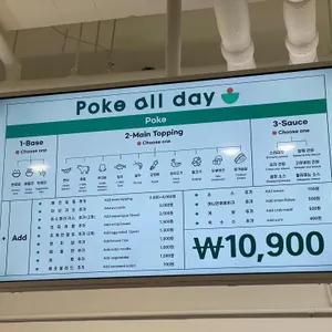 포케올데이 리뷰 사진