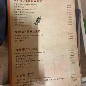 혼고 리뷰 사진