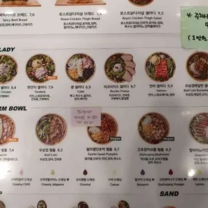 샐러디 리뷰 사진