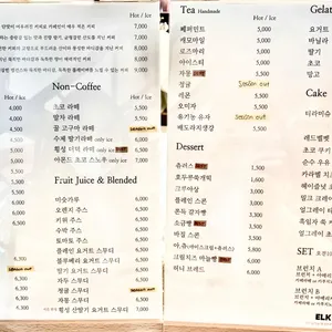 엘크 카페 리뷰 사진