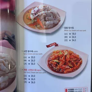 짬뽕지존 리뷰 사진